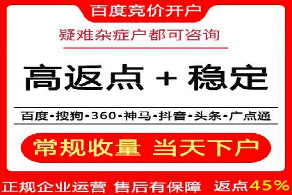 案例分享：网络推广开户如何突破瓶颈