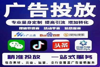 百度推广托管服务案例，见证品牌营销新突破